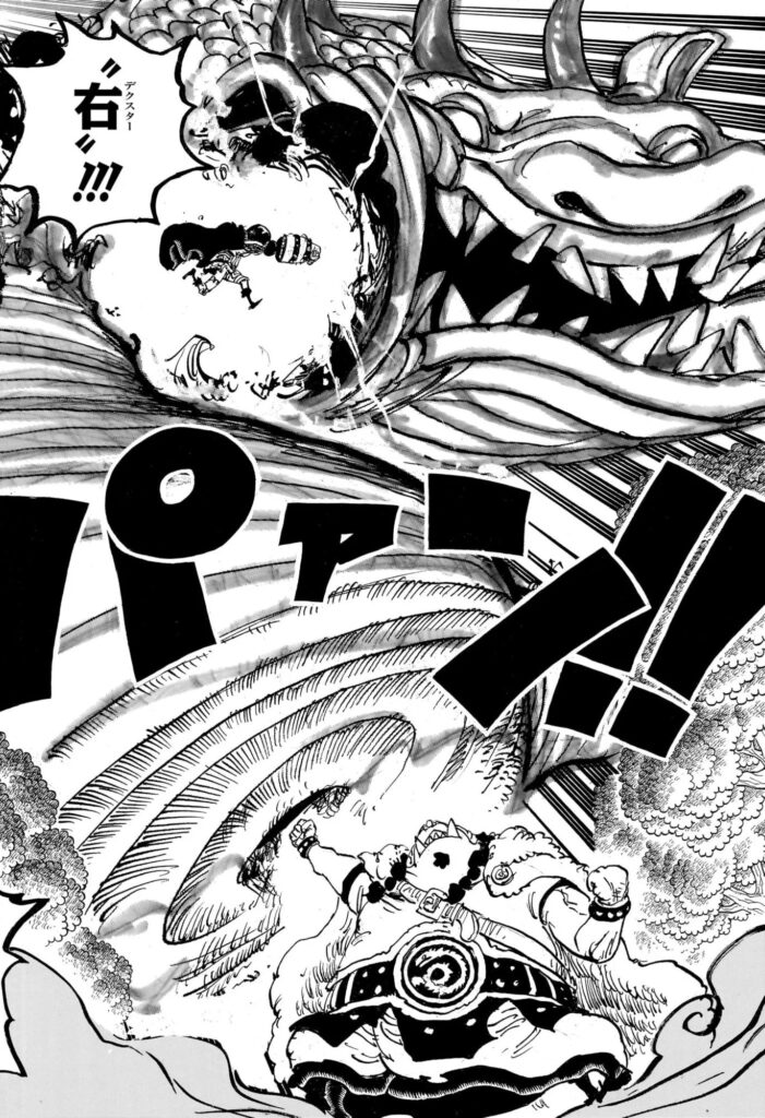 ワンピース Raw ( One Piece Raw ) 第1176話